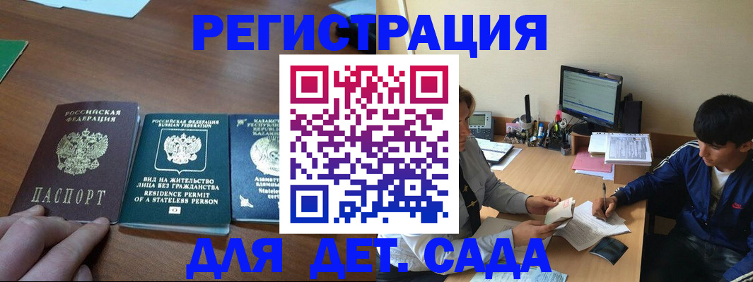 найти адрес прописки в Сорске