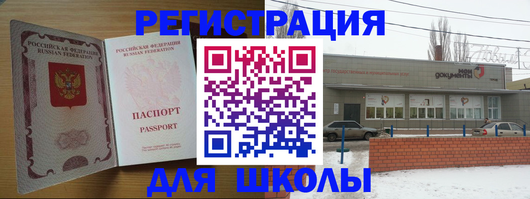 прописка поиск в Сорске